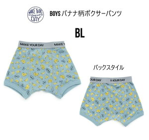 CNAfC pcuoiiv{NT[pc 390505 make your day tBNX{ q LbY xr[ j̎q  pc 100cm-140cm