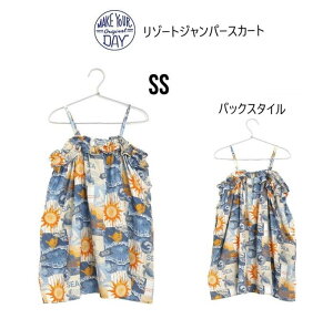 【ラスト140cmのみ】【50%OFF】メイクユアデイ リゾートジャンパースカート 520328スカート ジャンパースカート アロハ フリル ガールズ 女の子80cm 90cm 100cm 110cm 120cm 130cm 140cm