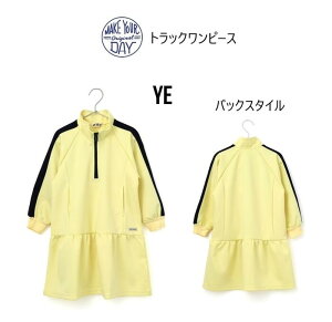 【30%OFF】メイクユアデイ トラックワンピース 510315フィクスラボ FICSLAB メイクユアデイ make your day 子供服 キッズ ベビー 80cm-140cm