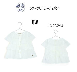 【ラスト100cmのみ】【50%OFF】メイクユアデイ シアーフリルカーディガン 520201トップス カーディガン ブラウス フリル 透け感 女の子 80cm 90cm 100cm 110cm 120cm 130cm 140cm