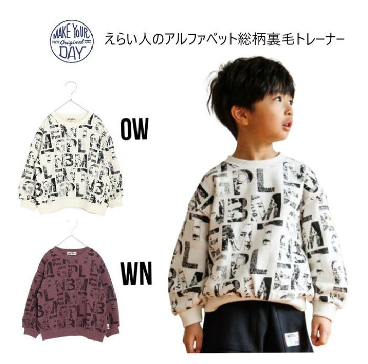 楽天市場】【30%OFF】メイクユアデイ えらい人のアルファベット総柄裏 