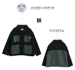 yV쑁10OFFzCNAfC oCJ[WPbg 540214AE^[ u] WPbg Wp[ ȓ h80cm 90cm 100cm 110cm 120cm 130cm 140cm 150cm 160cm