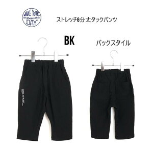 【50%OFF】メイクユアデイ ストレッチ 6分丈パンツ 520304ボトムス パンツ ストレッチ 6分丈 通園 通学80cm 90cm 100cm 110cm 120cm 130cm 140cm 150cm 160cm