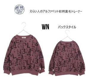 yV쑁10OFFzCNAfC 炢l̃At@xbgуg[i[ 540127g[i[  i`  eqyA ʉ ʊw80cm 90cm 100cm 110cm 120cm 130cm 140cm 150cm 160cm