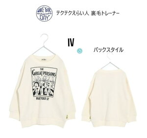 yV쑁10OFFzCNAfC eNeN炢Ђ уg[i[ 540132g[i[  i` eqyA ʉ ʊw80cm 90cm 100cm 110cm 120cm 130cm 140cm 150cm 160cm