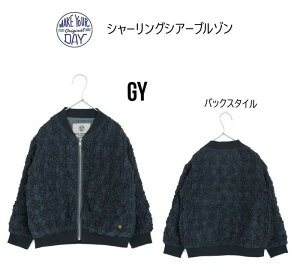 【新作早割り10%OFF】メイクユアデイ シャーリングシアーブルゾン 540207アウター ブルゾン ジャケット ジャンパー シャーリング 防寒 女の子 ガールズ 大人サイズ80cm 90cm 100cm 110cm 120cm 130cm 140