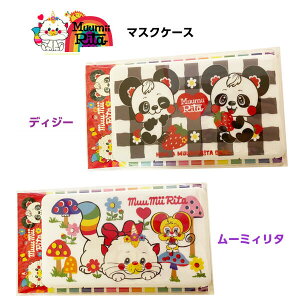 y50%OFFzMuumii Rita@}XNP[X 718050[~B^ q LbY