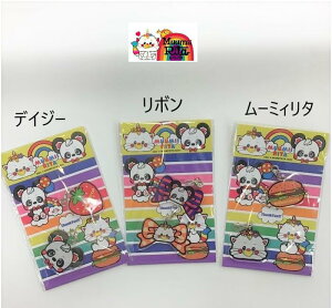 y30%OFFzy[։zMuumii Rita `[ 2set 728006[~B^ q LbY ̎q