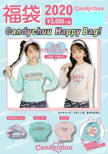 ySALEzyCandychuuzy2020܁zLfB`E@ 120cm 130cm 140cm 150cm