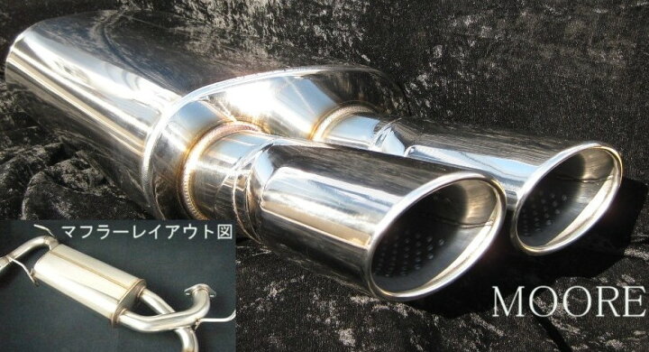 楽天市場】PZ50/PNZ50/TZ50ムラーノオーバル4本出しマフラー 