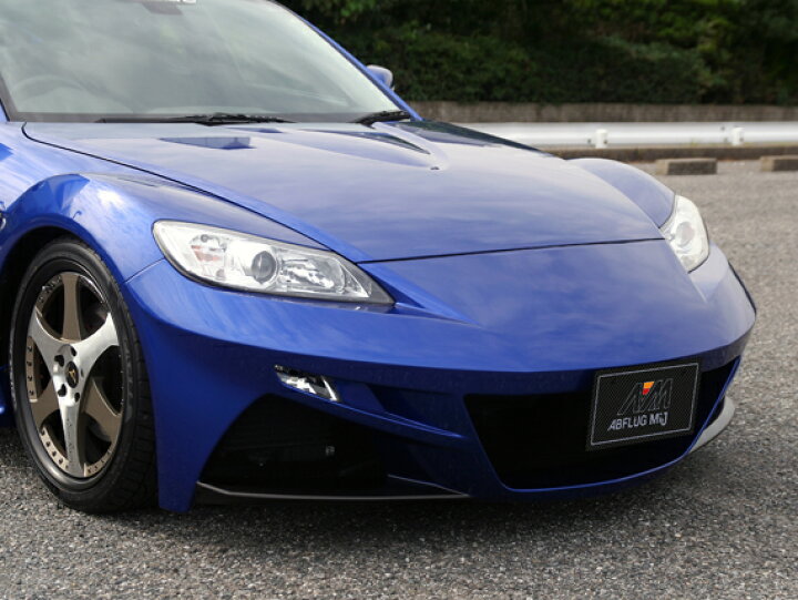 楽天市場】マツダ RX-8後期/SE3P Spiral フロントバンパースポイラー 