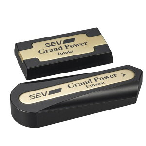 �Z�u �O�����h�p���[ / SEV GRAND POWER�y��{�Z�b�g�z