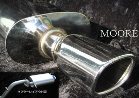 MF22S/MRワゴン・MG22Sモコスクエアテールマフラー