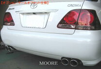 楽天市場】クラウン 18 テール アスリートの通販 