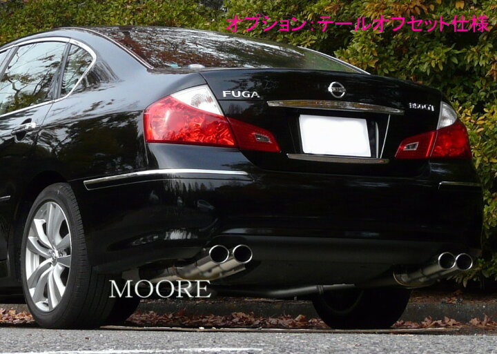 楽天市場】Y50/PY50/PNY50フーガ後期オーバル4本出しマフラー 