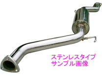 楽天市場】ステージア m35（マフラー｜排気系パーツ）：パーツ<車用品  