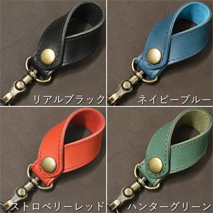 楽天市場 バッグループ ベルトループ キーホルダー キーリング ループベルト ループキーホルダー レザーキーホルダー アクセサリー レザー 革 本革 牛革 革製品 革小物 鍵 バイク 車 スマートキー ハンドメイド 日本製 ルシェリクラフトワークス ギフト プレゼント