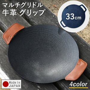 }`OhObv y Obv z }`Oh JHQ 33cm Oh AEghA Lv ~g ی^ Ohp Op S BBQ o[xL[ IH KXR Y   M`