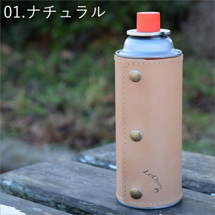 楽天市場】ガス缶カバー CB缶カバー CB缶 250g ガス缶 カバー ケース