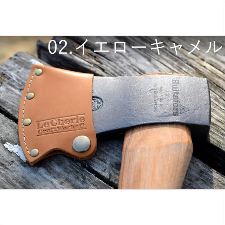 楽天市場】Hultafors ハルタホース スカウト 900g 38cm AV00240000 