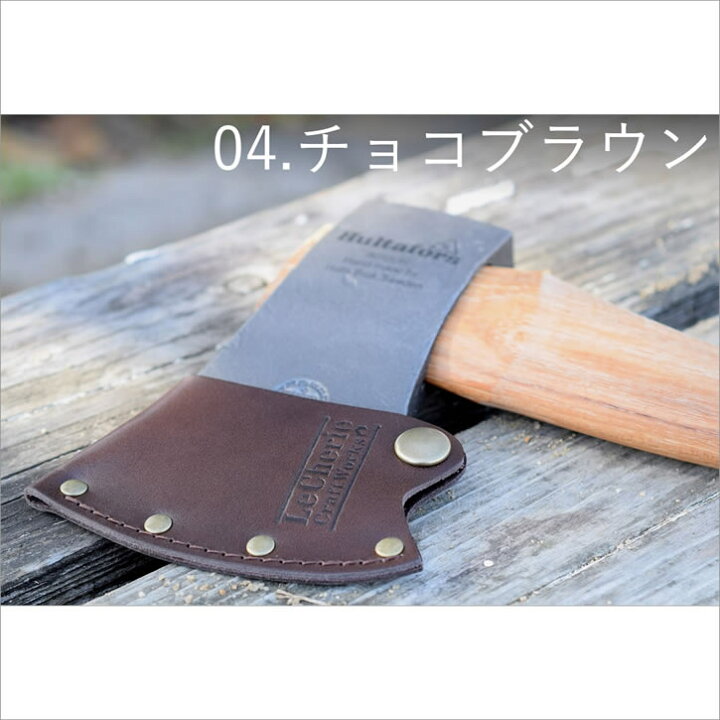 楽天市場】Hultafors ハルタホース スカウト 900g 38cm AV00240000 