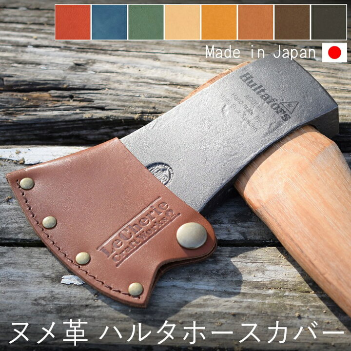 楽天市場】Hultafors ハルタホース スカウト 900g 38cm AV00240000  