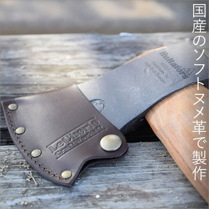 楽天市場】Hultafors ハルタホース スカウト 900g 38cm AV00240000 