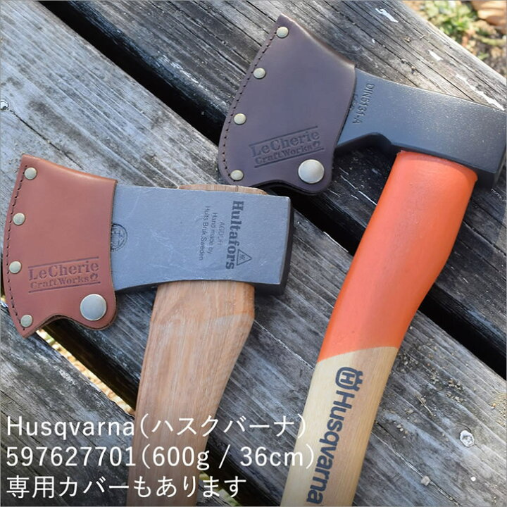 楽天市場】Hultafors ハルタホース スカウト 900g 38cm AV00240000 