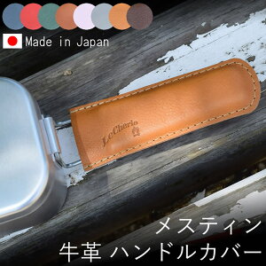 スキレット 持ち手 カバーの人気商品 通販 価格比較 価格 Com