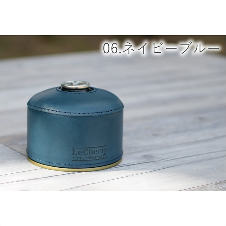 楽天市場】ガス缶カバー OD缶カバー レザーカバー ケース 250g 230g 