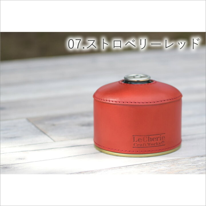 楽天市場】ガス缶カバー OD缶カバー レザーカバー ケース 250g 230g 
