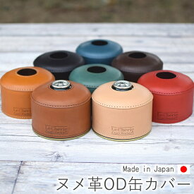 楽天市場 キャンプ用品 おしゃれの通販