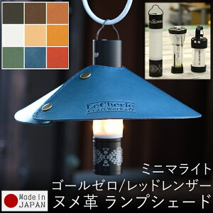 �S�[���[�� �~�j�}���C�g ���b�h�����U�[ �����v�V�F�[�h �����^���V�F�[�h ���U�[�V�F�[�h �V�F�[�h �L�����v�p�i �A�E�g�h�A�p�i �k���v ���U�[ �v �{�v ���v ���{�� �y���V�F���N���t�g