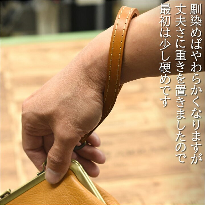 レザーストラップ ストラップ ... クラッチ バッグ ヒロフ HIROFU 