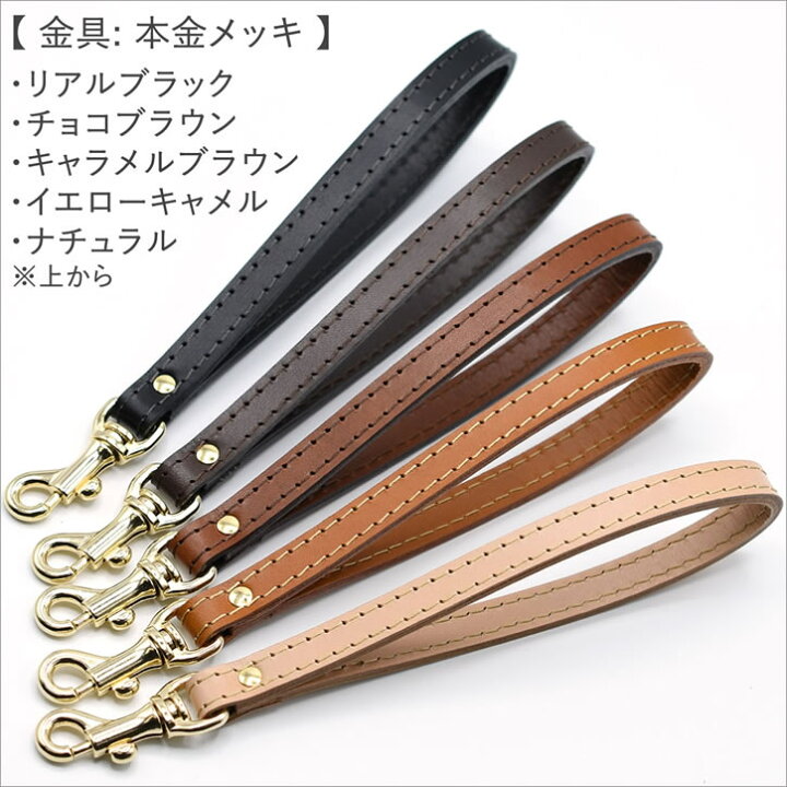 楽天市場】ヌメ革 クラッチストラップ 【本金メッキ】 クラッチバッグ 