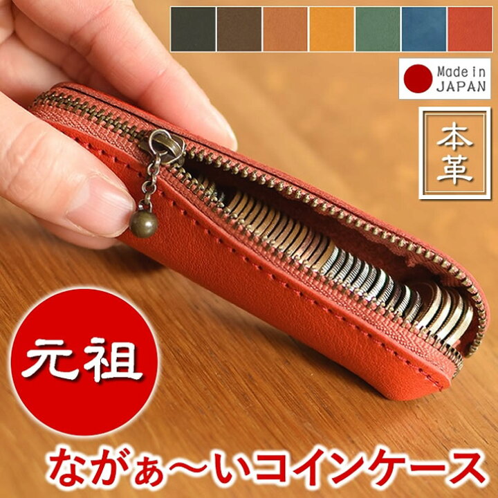 楽天市場】コインケース 小銭入れ 財布 サイフ コンパクト 【訳あり 
