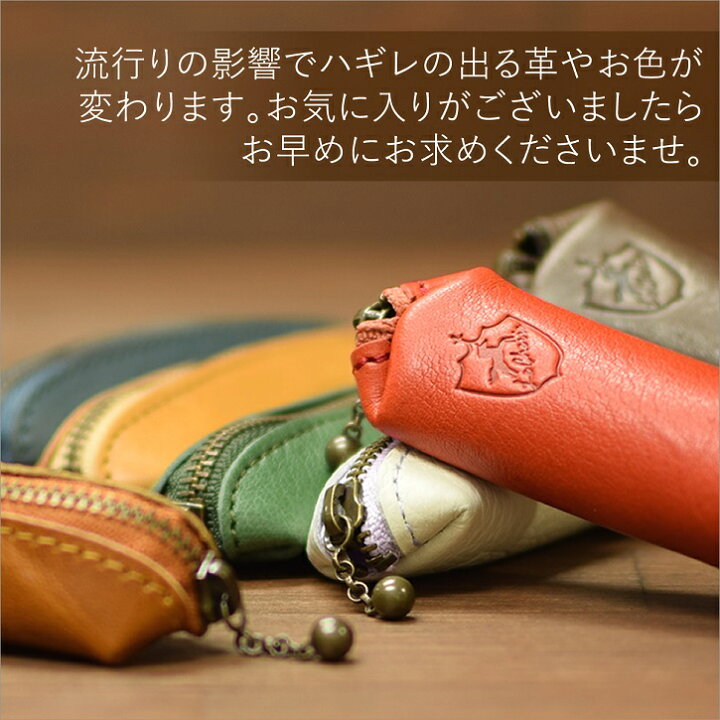 訳あり本革小さな小物入れ