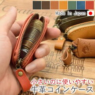 小銭入れ コインケース 小さい 財布 サイフ レザー 革 本革 牛革 日本製 国産 長い 小型 縦長 Qunai クナ…