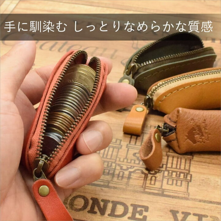 楽天市場】小銭入れ コインケース 小さい 財布 サイフ レザー 革 本革  