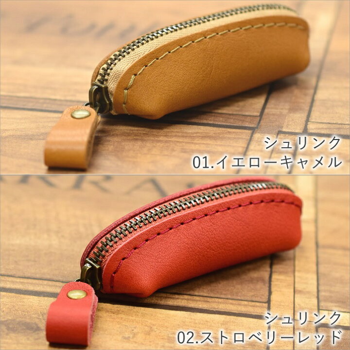 楽天市場 小銭入れ コインケース 小さい 財布 サイフ レザー 革 本革 牛革 日本製 国産 長い 小型 縦長 Qunai クナイ ルシェリ クラフト ワークス ギフト プレゼント おしゃれ かわいい 可愛い メンズ レディース 実用的 革小物 送料無料 夏ギフト R1