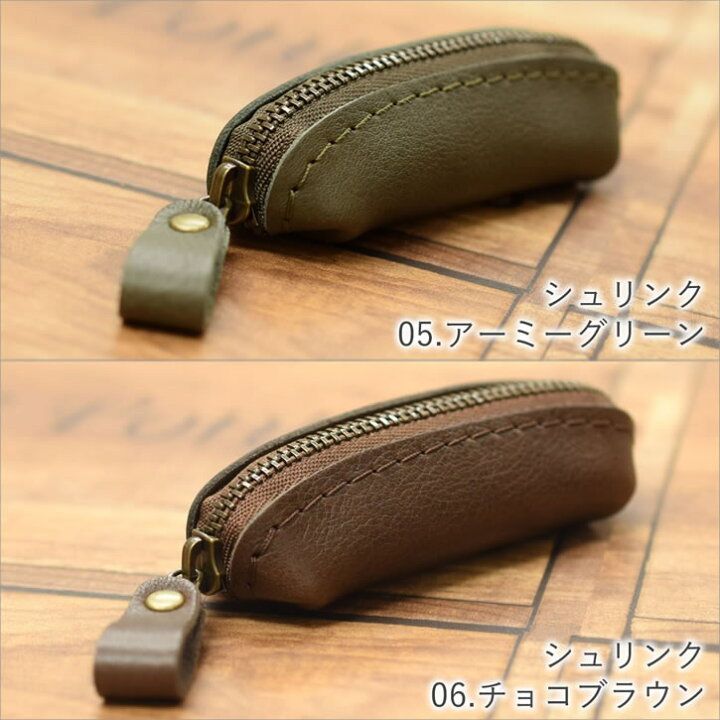 ヘルツ アイビーグレイ×チョコ ツートン 餃子 コインケース ポーチ 