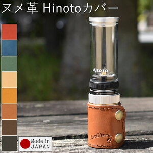 SOTO Hinoto Ђ̂ Jo[ pJo[ SOD-260 LhKX^ Lv Lvpi AEghA ނ oR kv U[ v {v v v {  nhCh v[