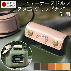 q[i[Xht q[iXht yObvJo[Pi̔z t[GJ hunersdorff 5L R ^N EH[^[^N |^N AEghA Lv T[tB kv U