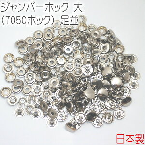 Wp[zbN (7050zbN)  Vo[(jbP) 50gZbg y { z b  U[Ntg |  nhNtg p[c  nhCh {^