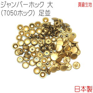 Wp[zbN (7050zbN)  ^JC(ndグ) 30gZbg y { z b  U[Ntg |  nhNtg p[c  nhCh {^