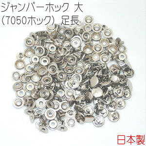 Wp[zbN (7050zbN)  Vo[(jbP) 50gZbg y { z b  U[Ntg |  nhNtg p[c  nhCh {^