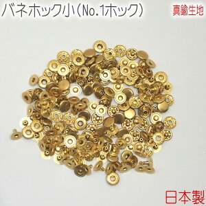 olzbN(No.1zbN) ^JC(ndグ) 50gZbg y { z b  U[Ntg |  nhNtg p[c  nhCh {^