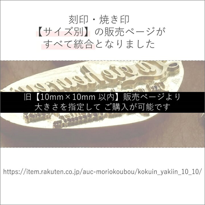 店舗同時販売中】レザークラフト 刻印 110本セット