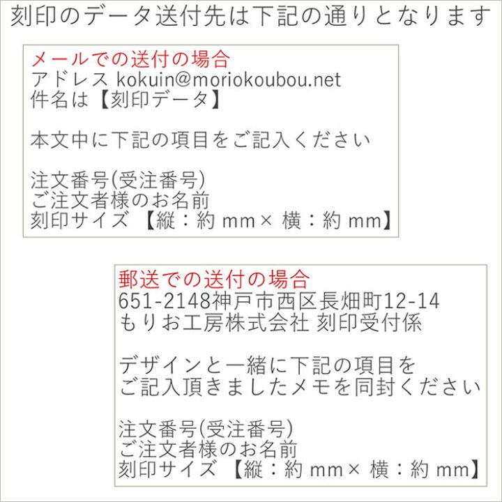 楽天市場 焼印 刻印 オーダーメイドで作る オリジナル 焼き印 レザークラフト 工具 道具 mm 10mm 以内 日本製 ハンドメイド 革細工 木工 手作り 皮革 革のバッグと財布 Moriokoubou