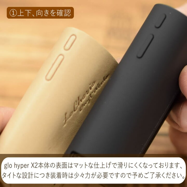 楽天市場】グロー ハイパーX2 glo hyper X2 ケース カバー グロー 